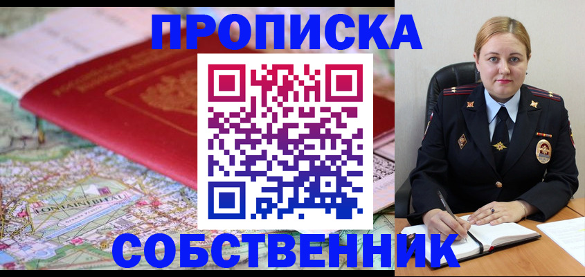 временная регистрация гарантия в Татарстане