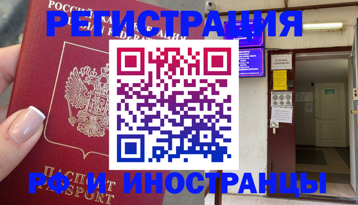 найти адрес прописки в Татарстане